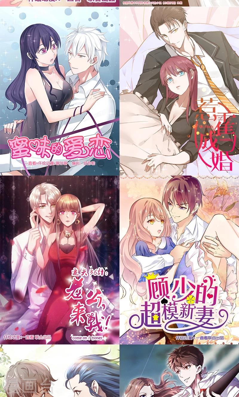 第5话 齐心协力16