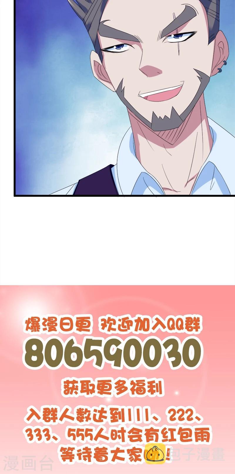 第104话 匹夫无罪11