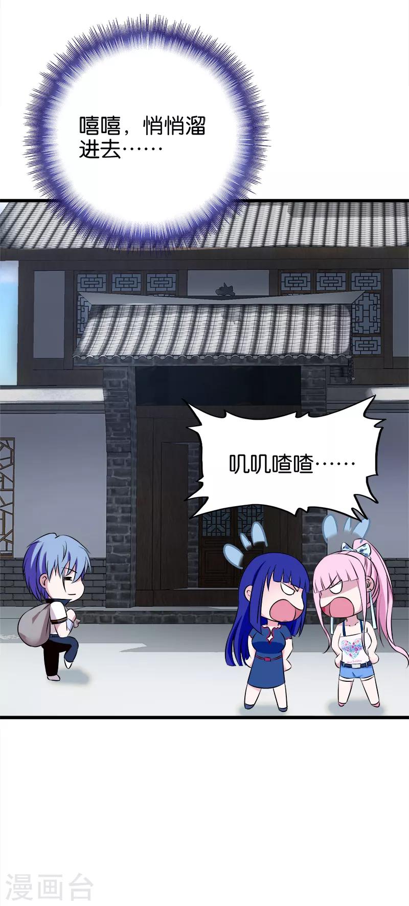 第118话 纷争4