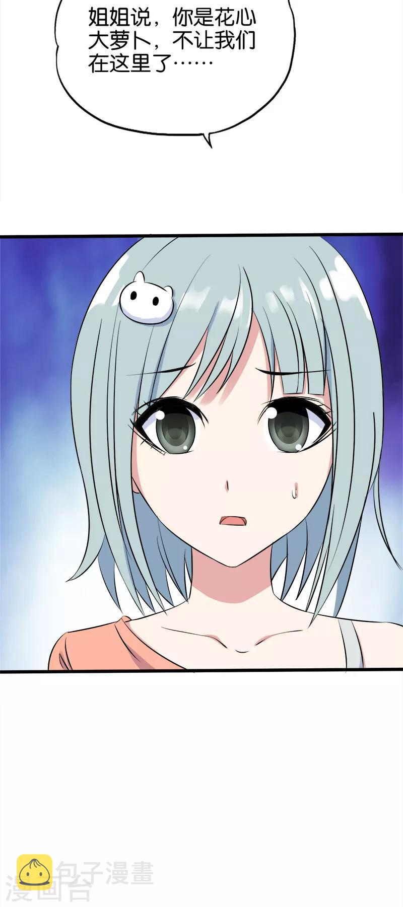 第120话 正宫4