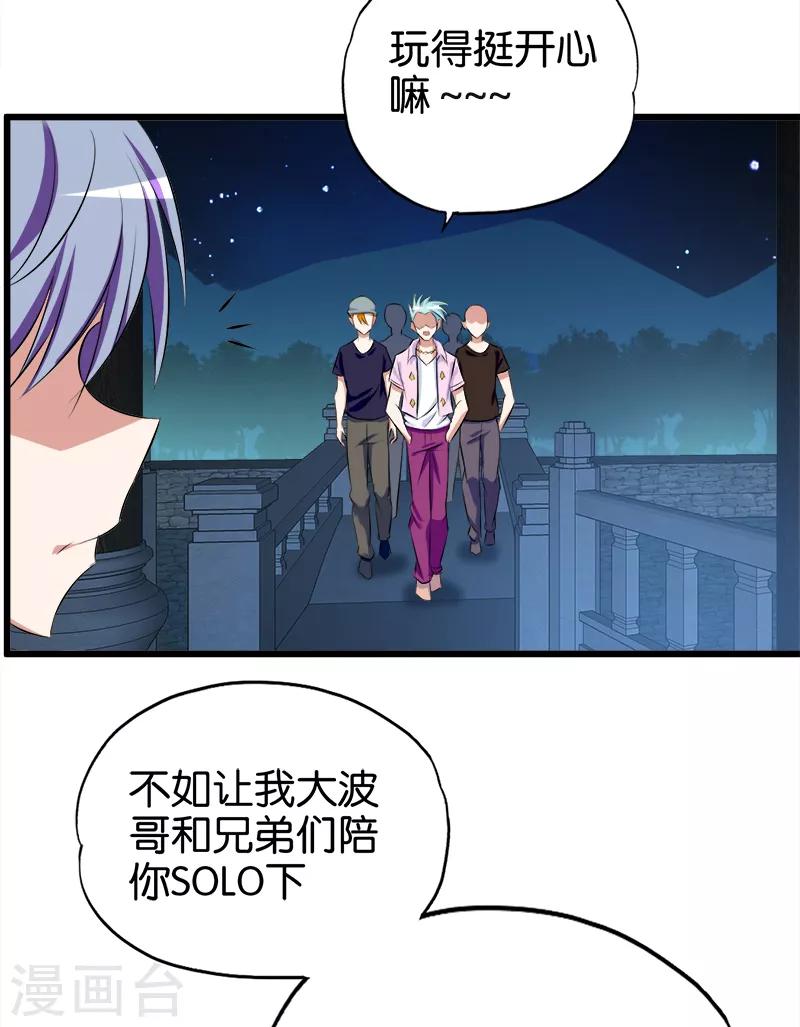 第83话 SOLO11