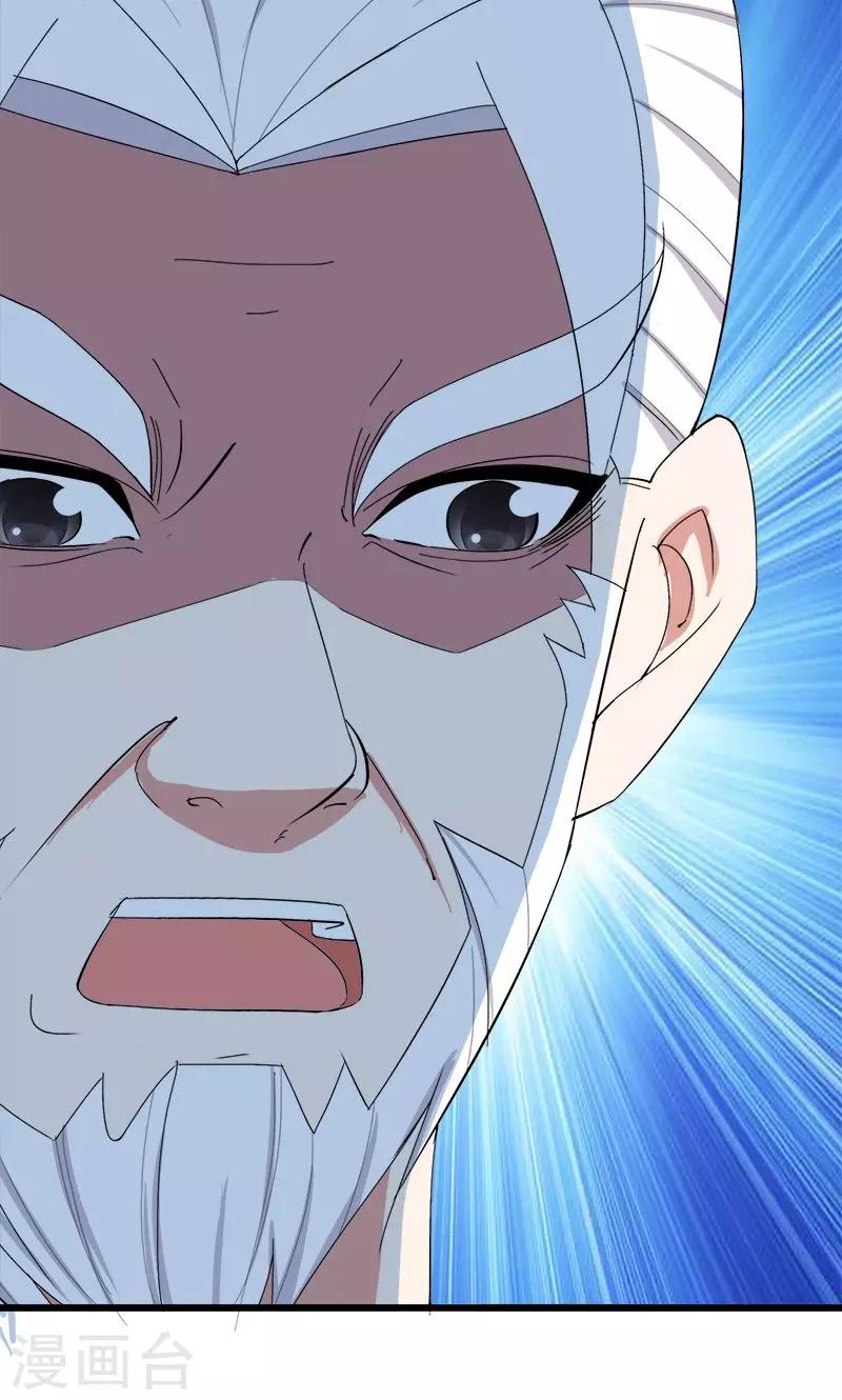 第170话 还跟我装14