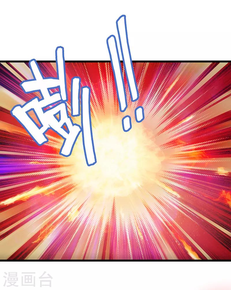 第203话 麒麟原石8