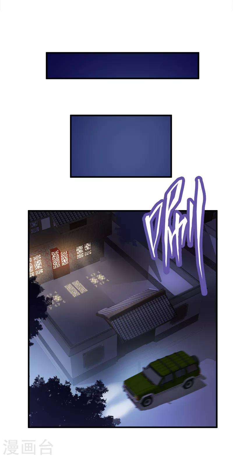 第36话 生命垂危4