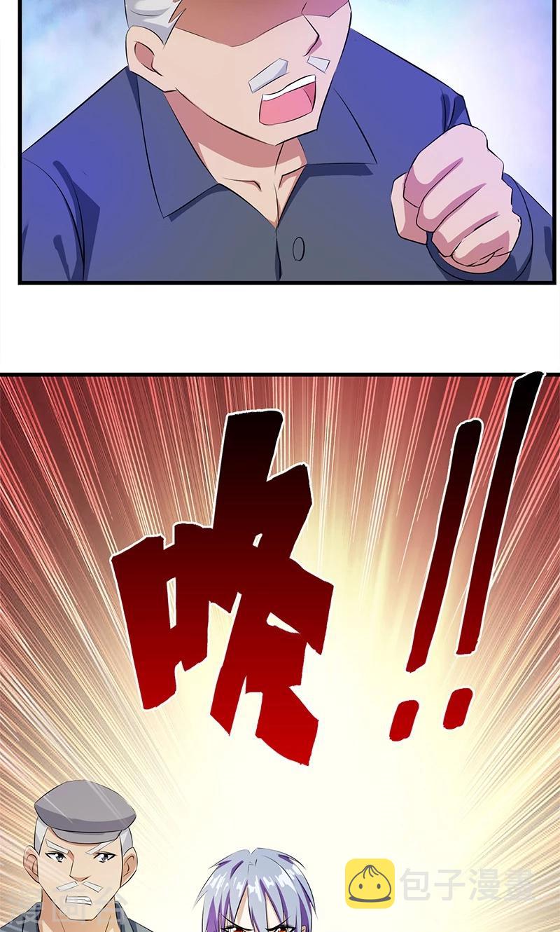 第5话 齐心协力6
