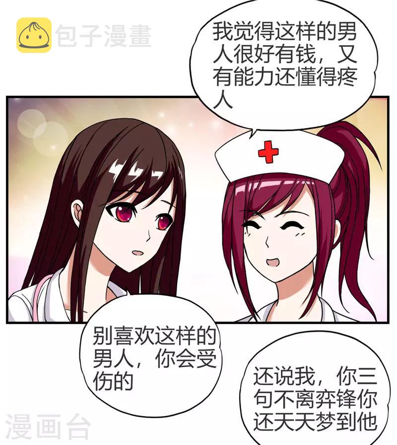 第220话 飞龙会所14