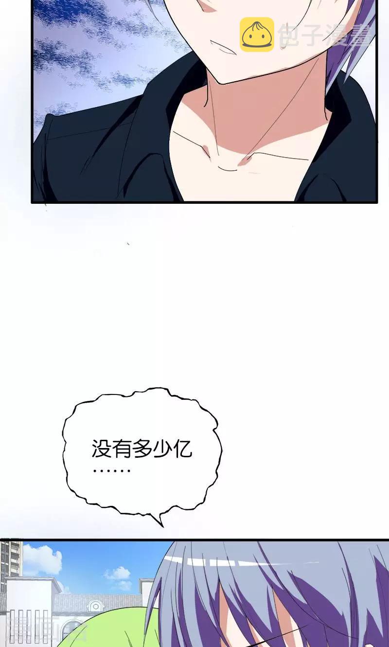 第152话 赌石9