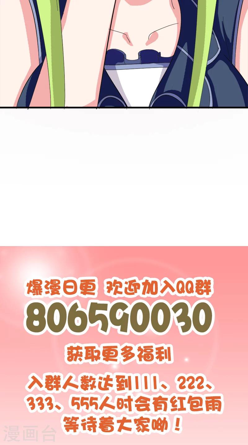 第179话 私生子13