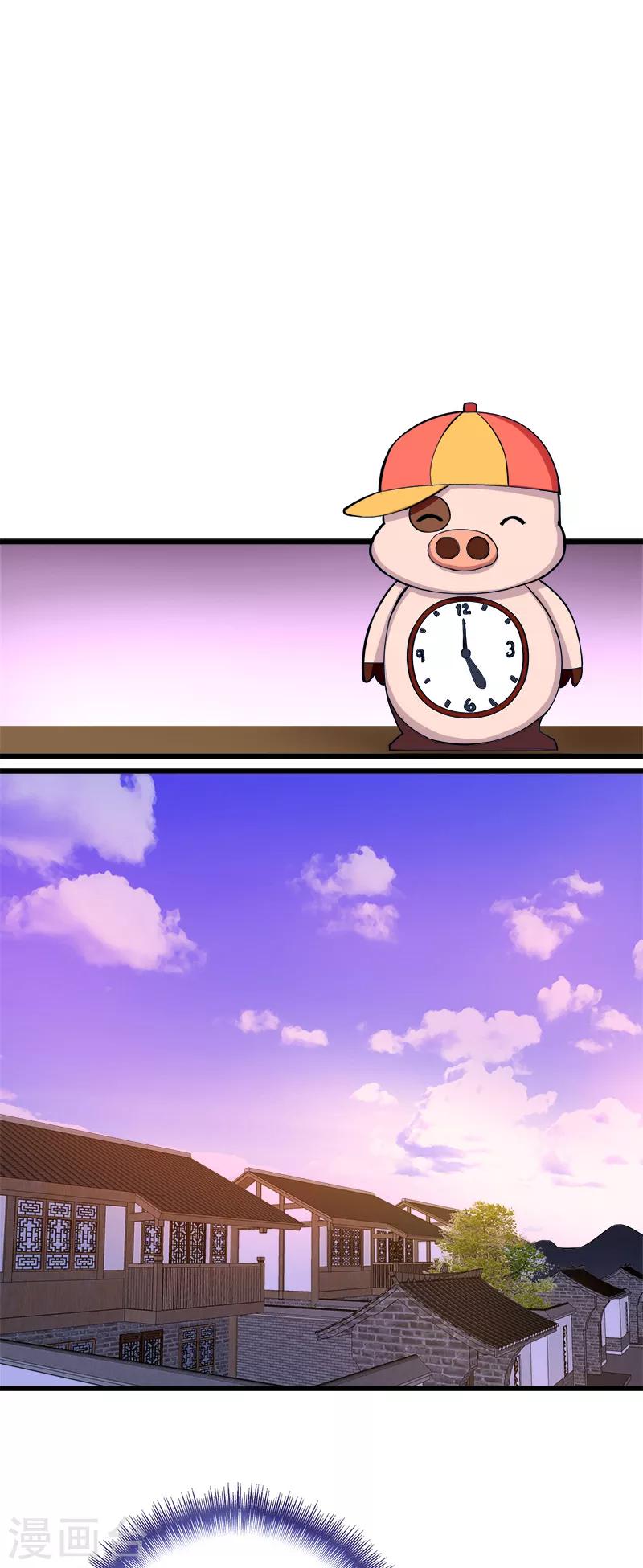 第117话 先到站再买票1