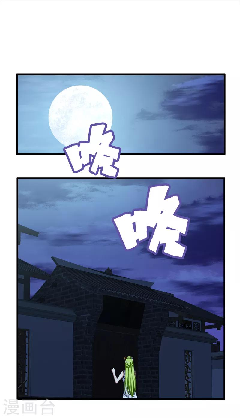 第66话 威胁7