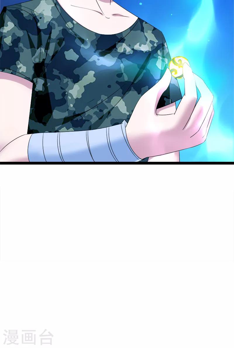 第99话 境界3