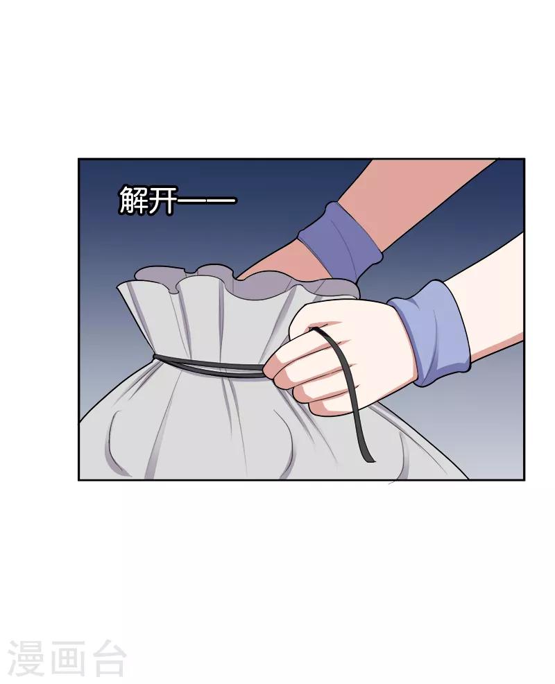 第175话 值多少钱8