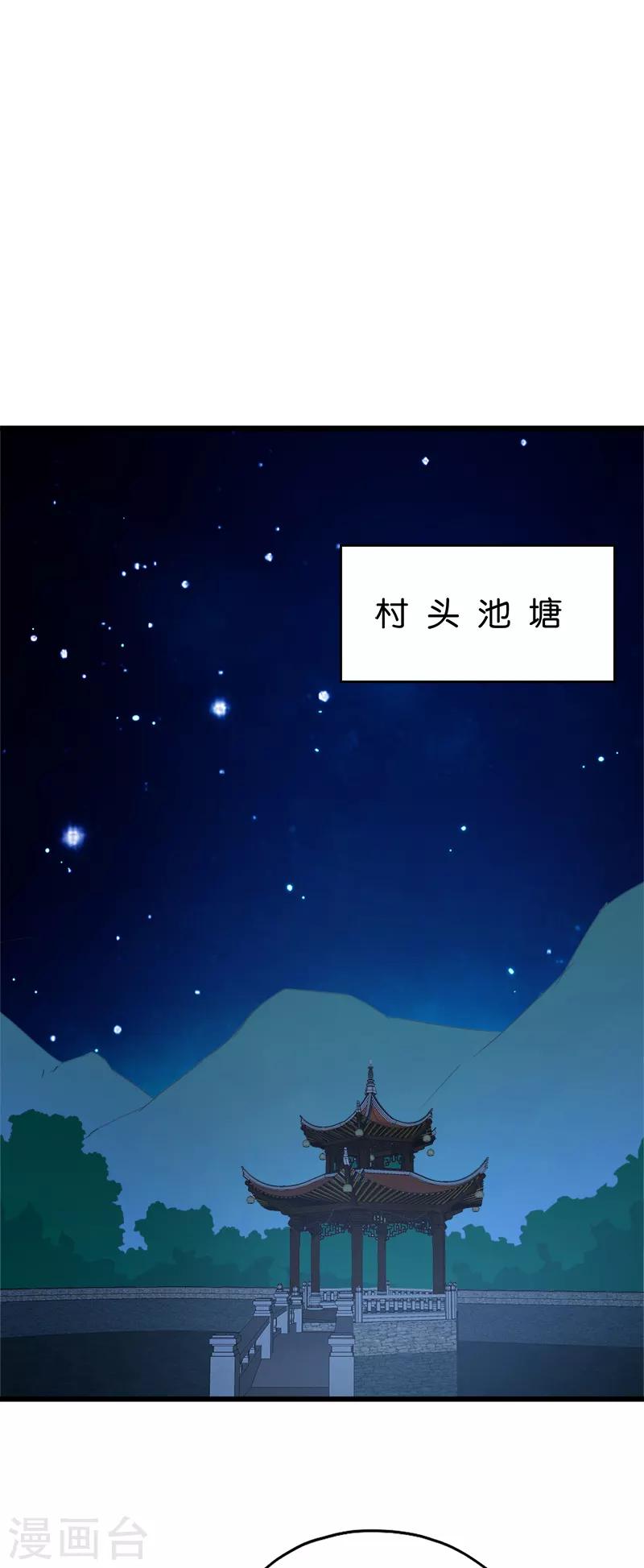 第83话 SOLO1