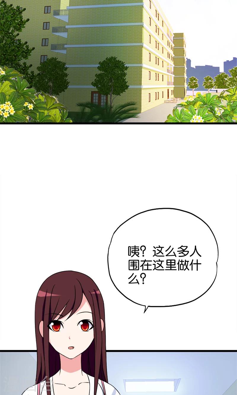 第128话 后门12