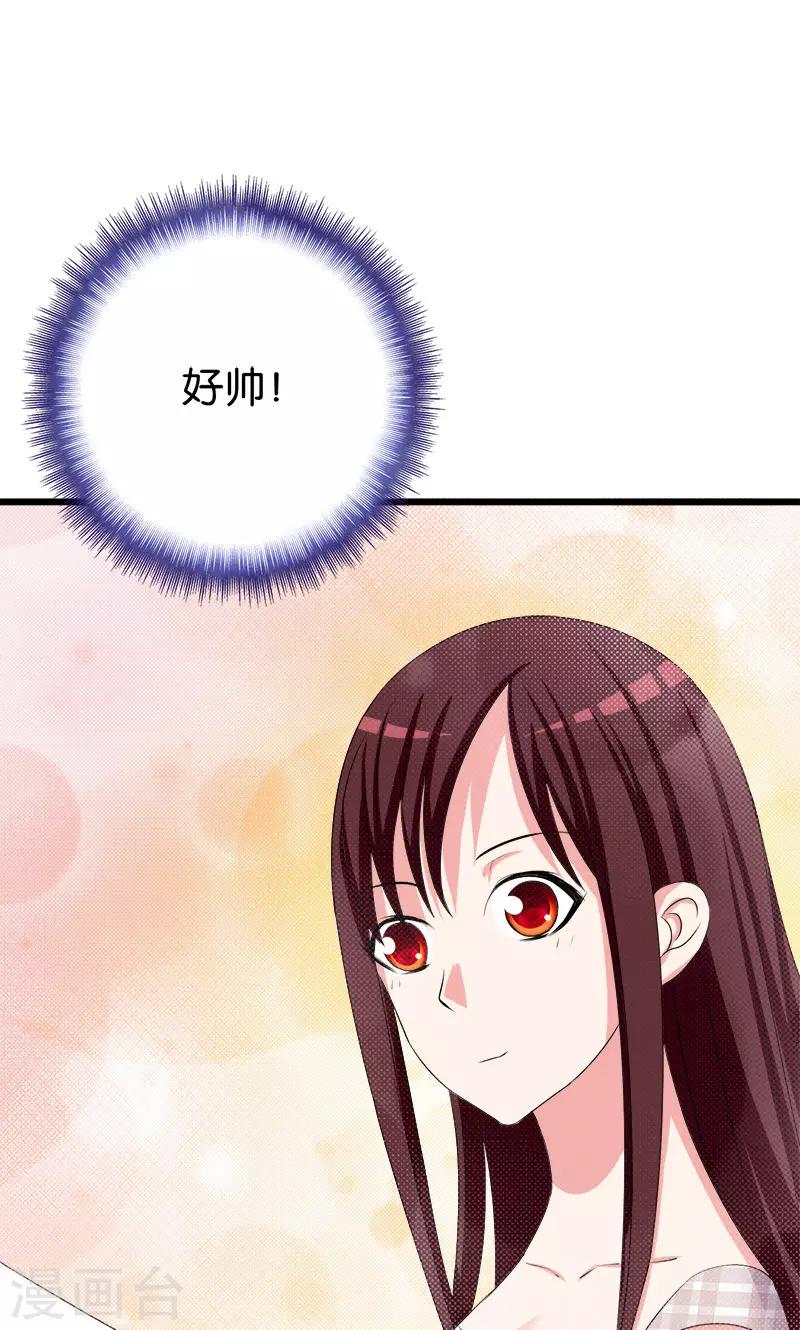 第124话 路见不平1
