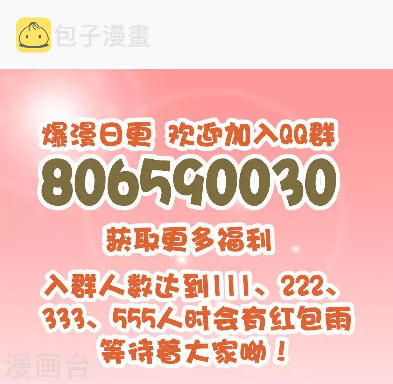 第152话 赌石13