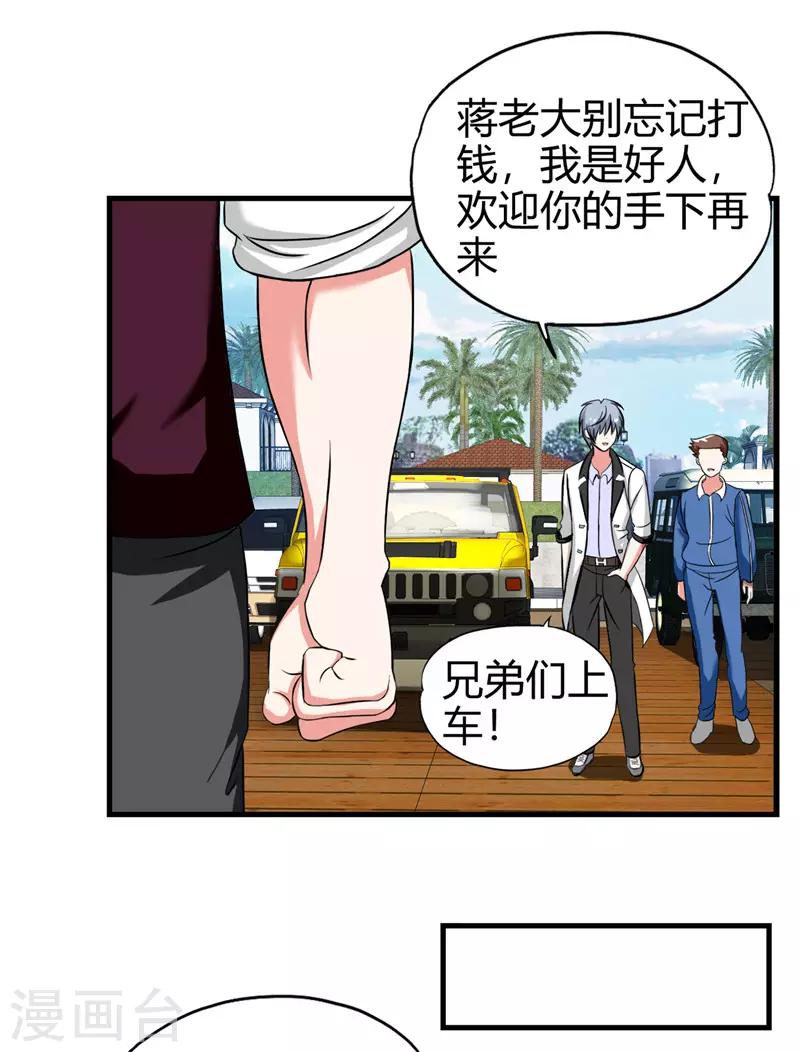 第222话 示威14