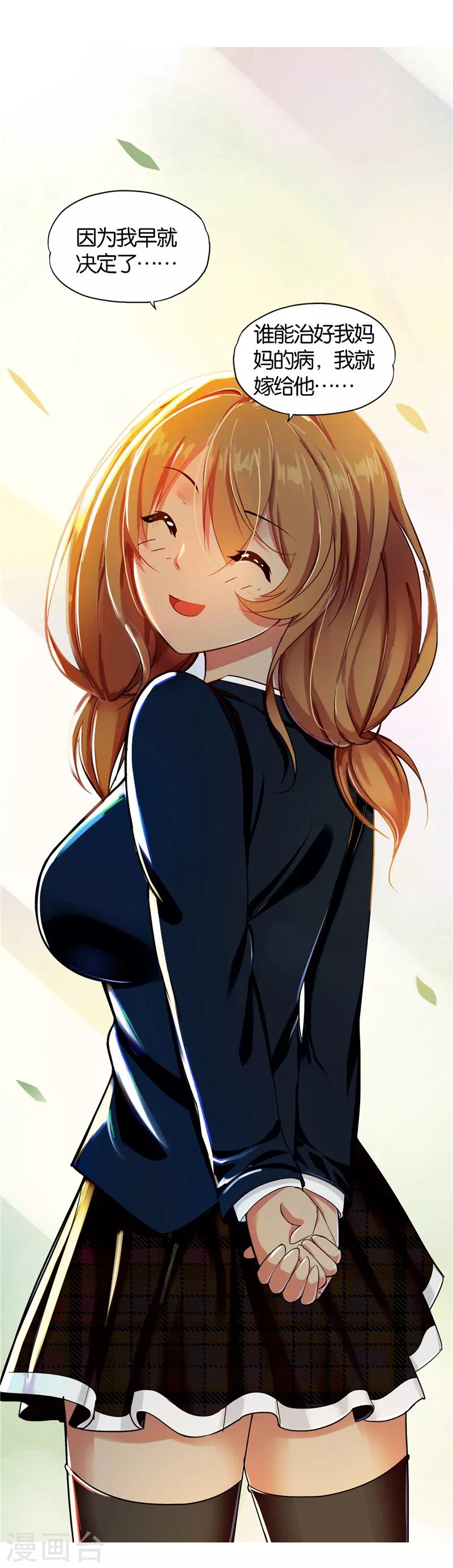 预告14