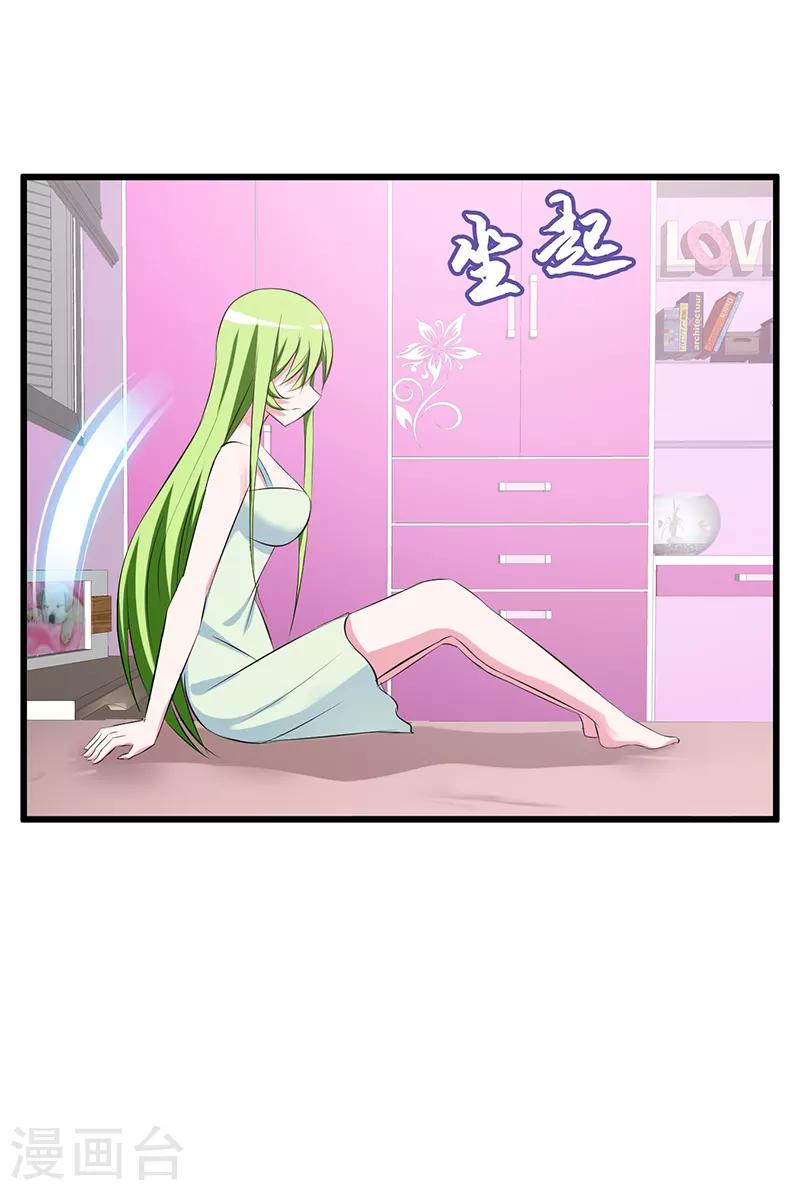 第86话 最珍贵的东西4