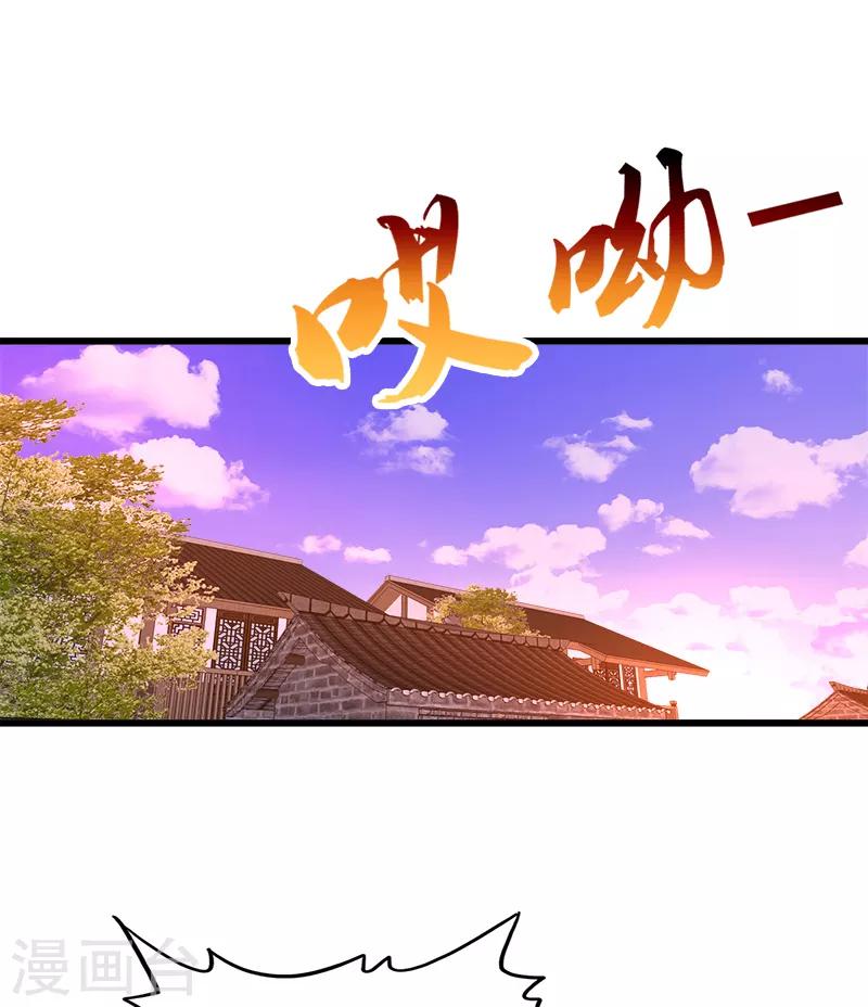 第117话 先到站再买票5