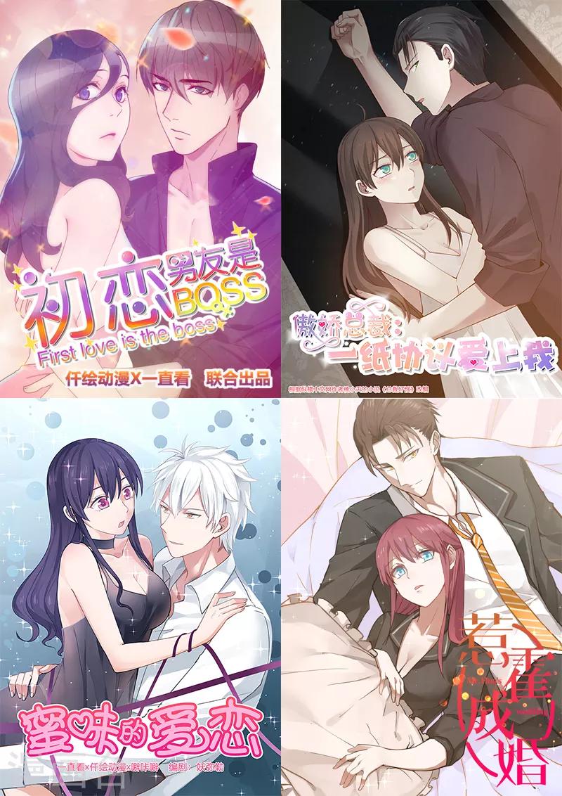 第2话 英雄救美40