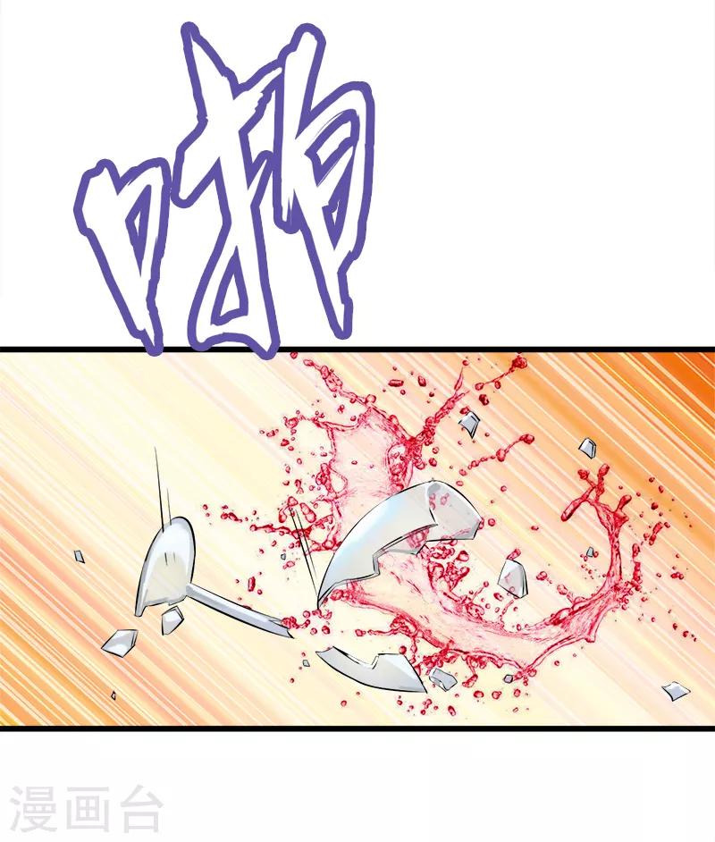 第126话 偏袒9