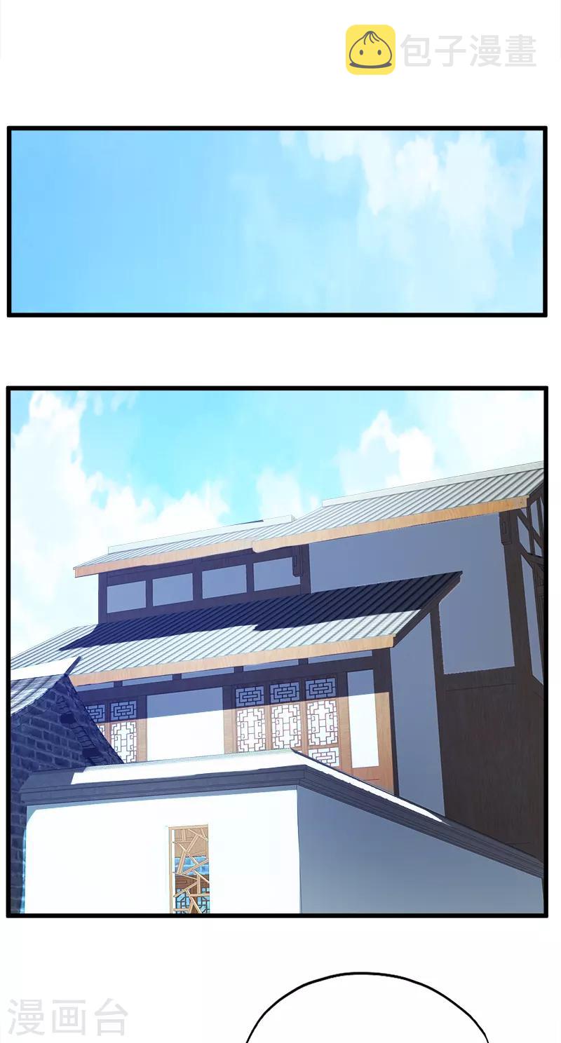 第71话 病入膏肓4