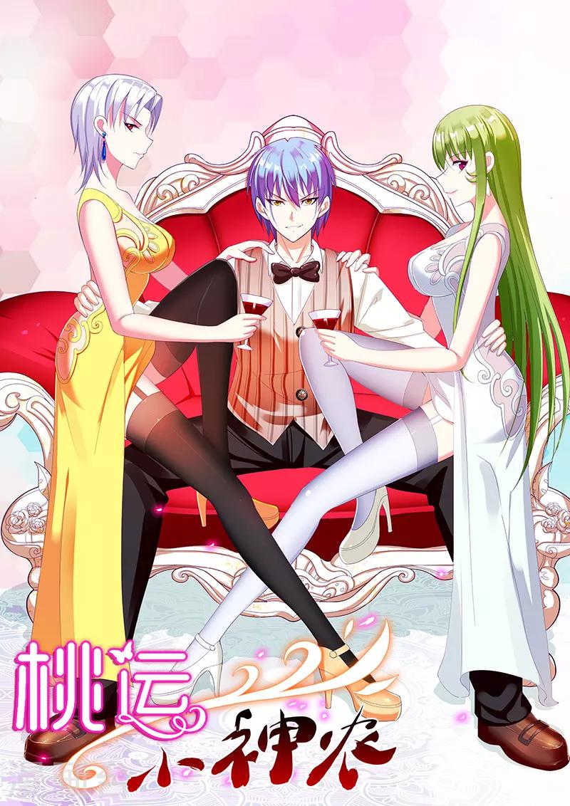 第145话 真男人0