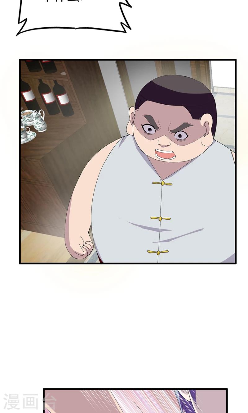 第163话 登徒子11