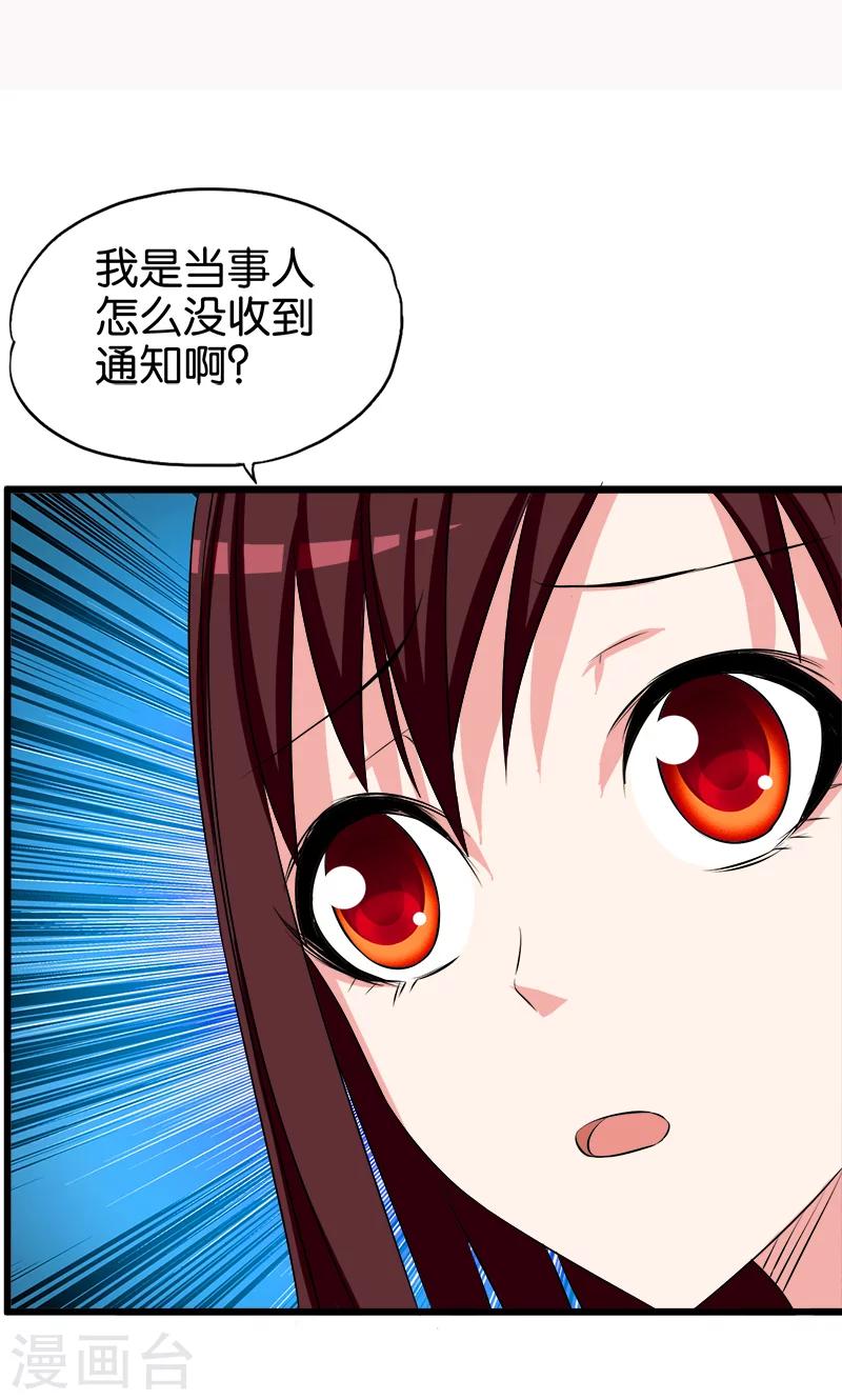 第129话 坦白从宽1