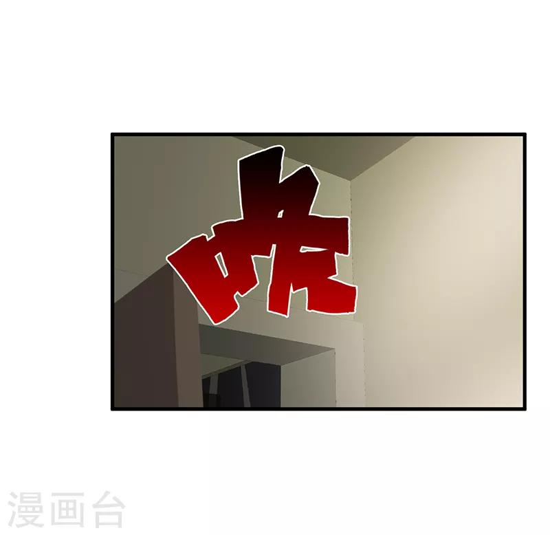 第88话 贪婪的代价9