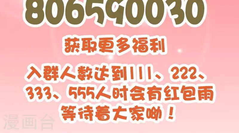 第123话 大道朝天14