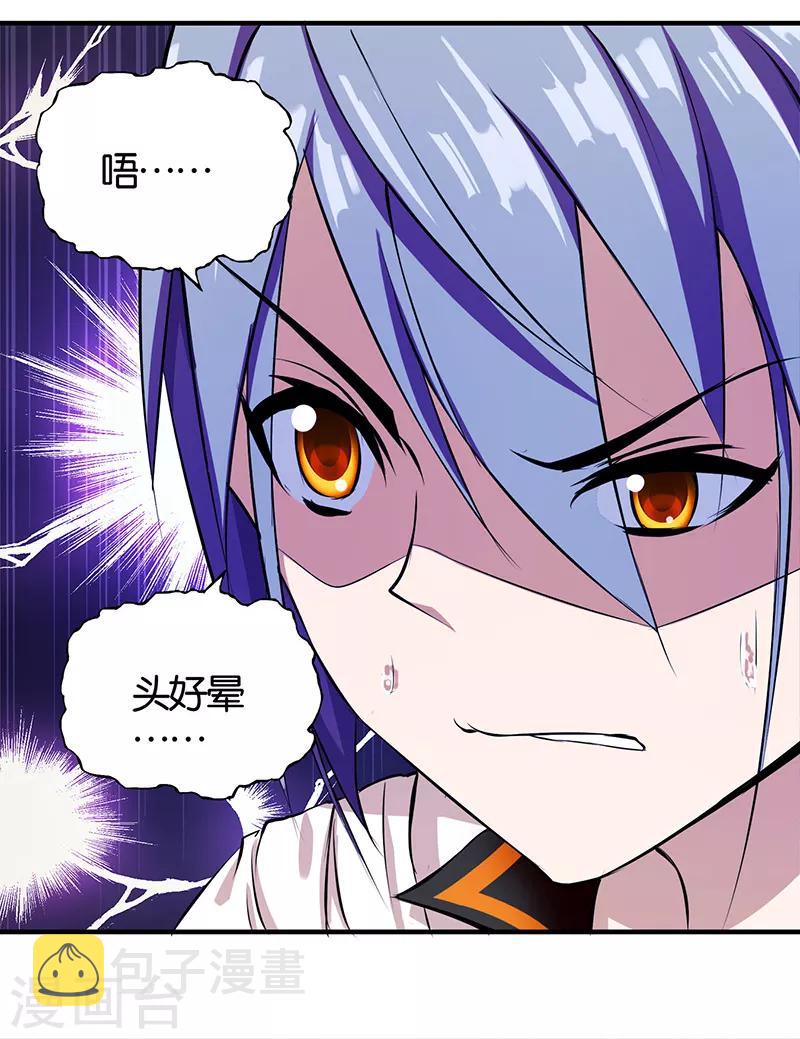 第3话 新的开始4