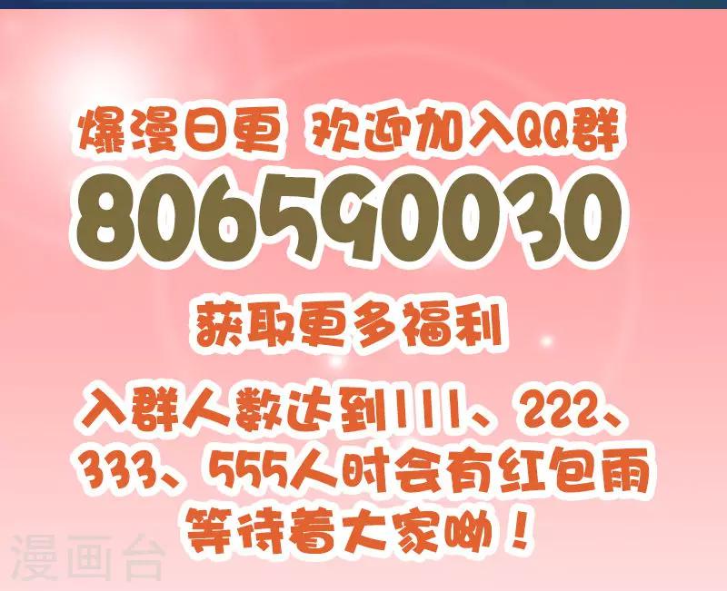 第162话 你弄疼我了17