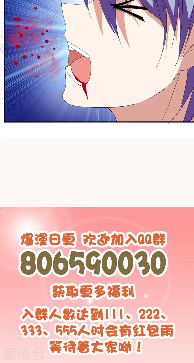 第163话 登徒子14