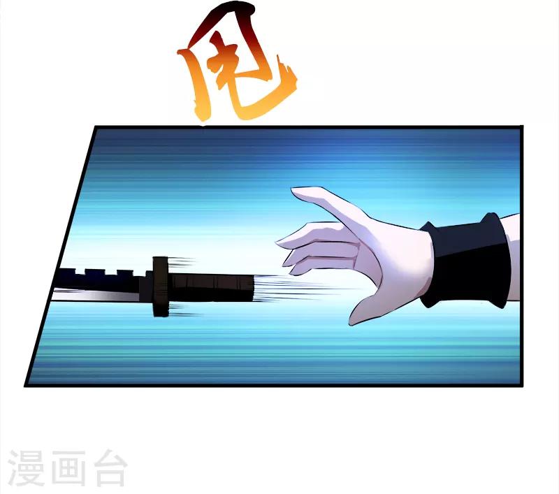 第34话 不好10