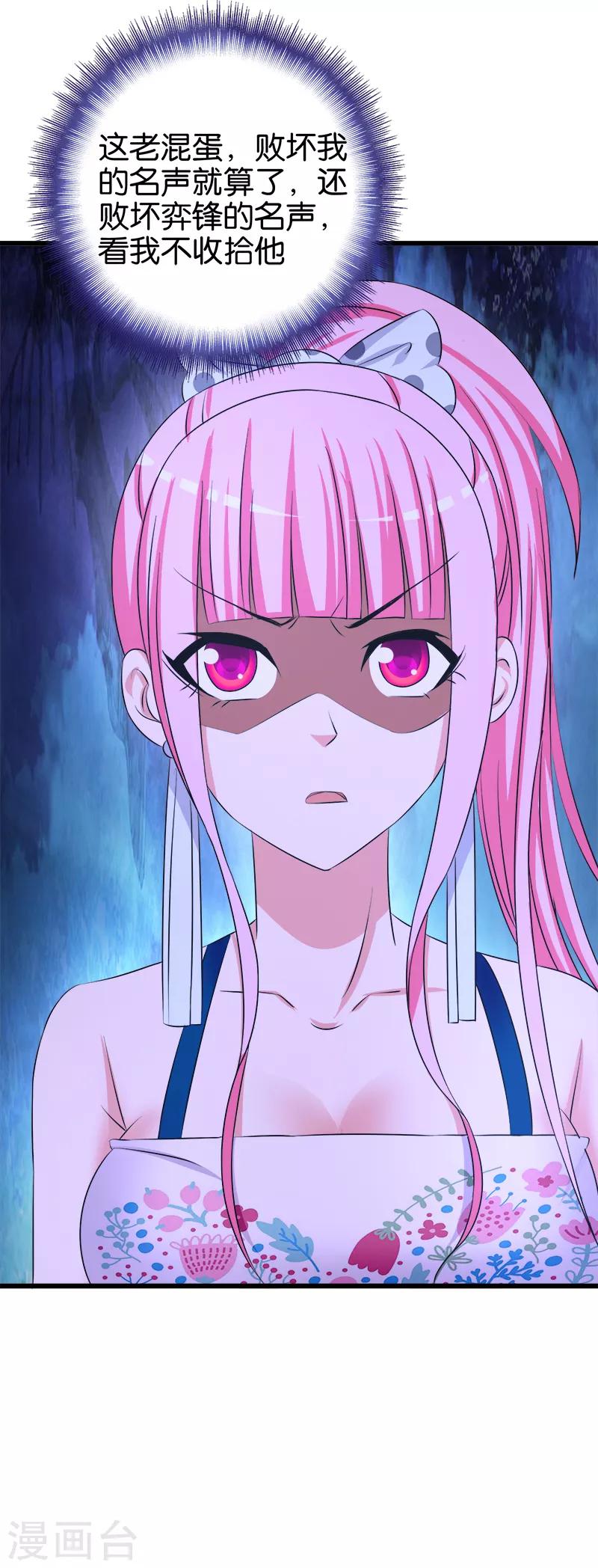 第117话 先到站再买票10