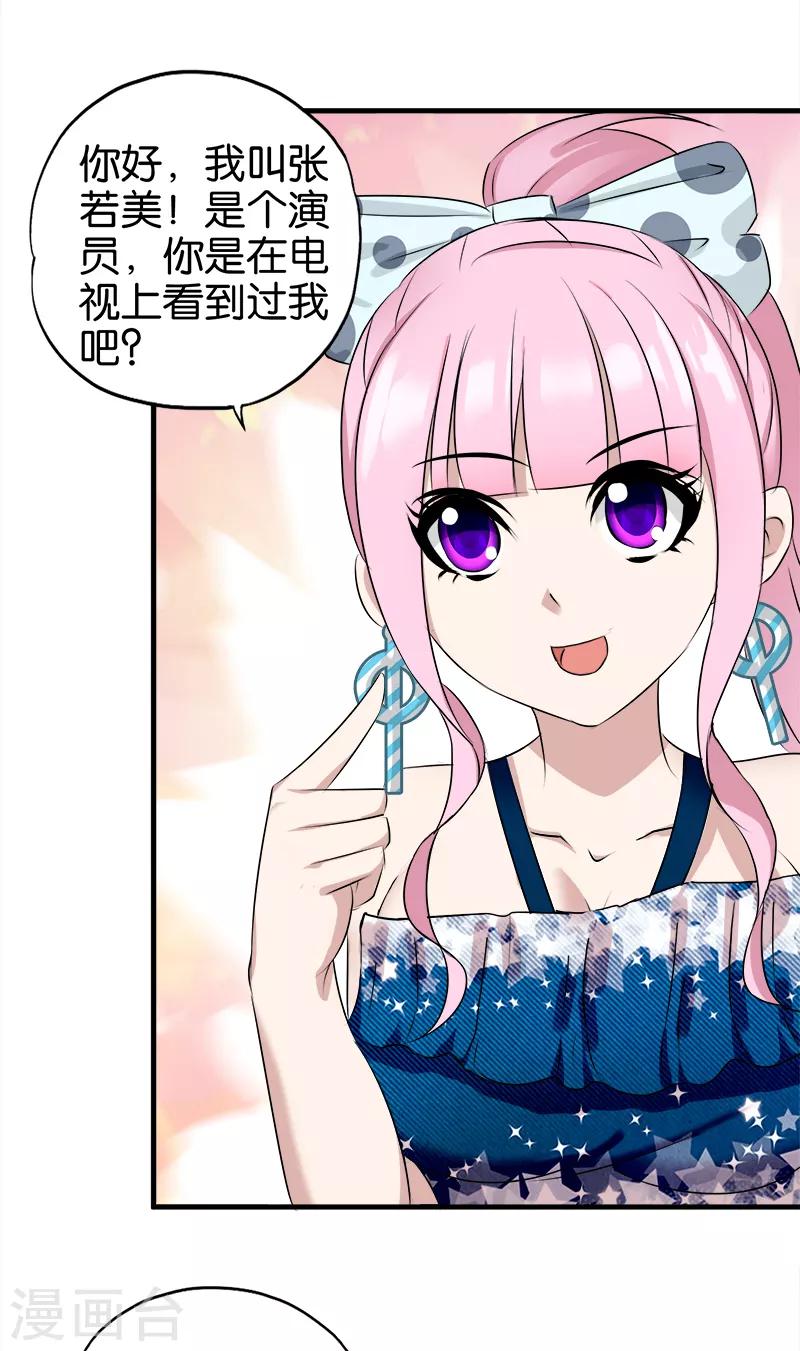 第15话 达成协议5