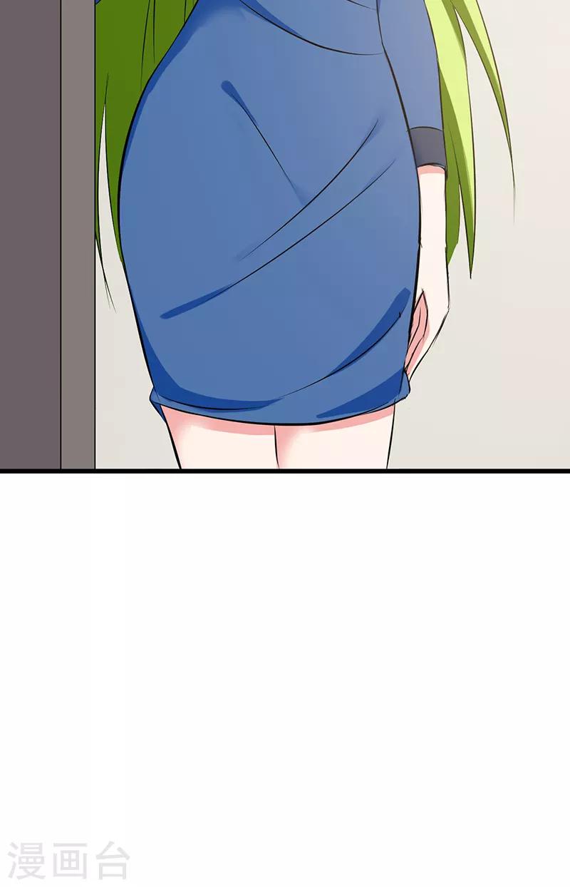 第85话 小鬼难缠7