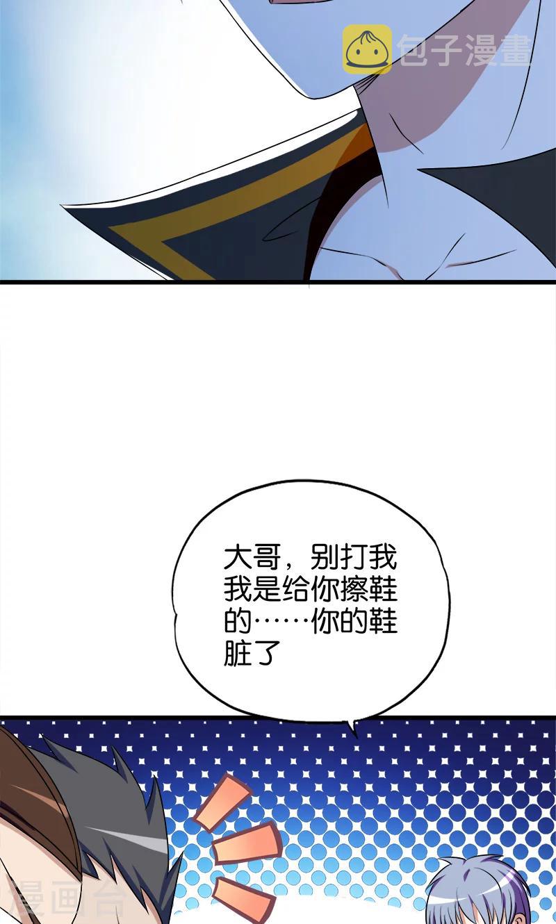 第125话 颠倒是非4