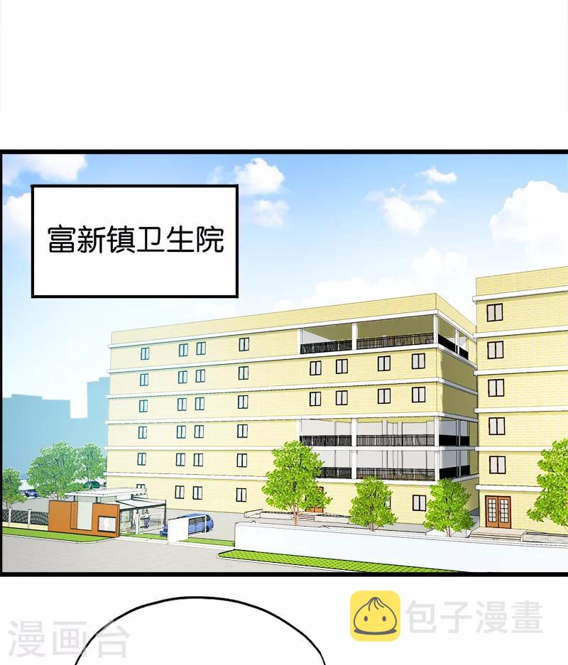 第121话 离别12