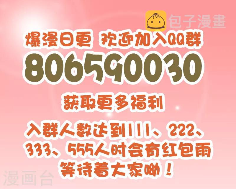 第120话 正宫12