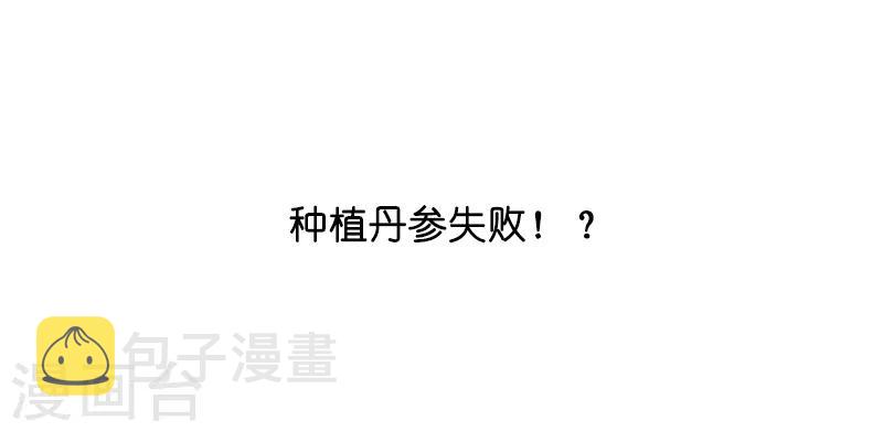 预告3