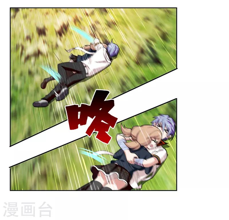 预告8