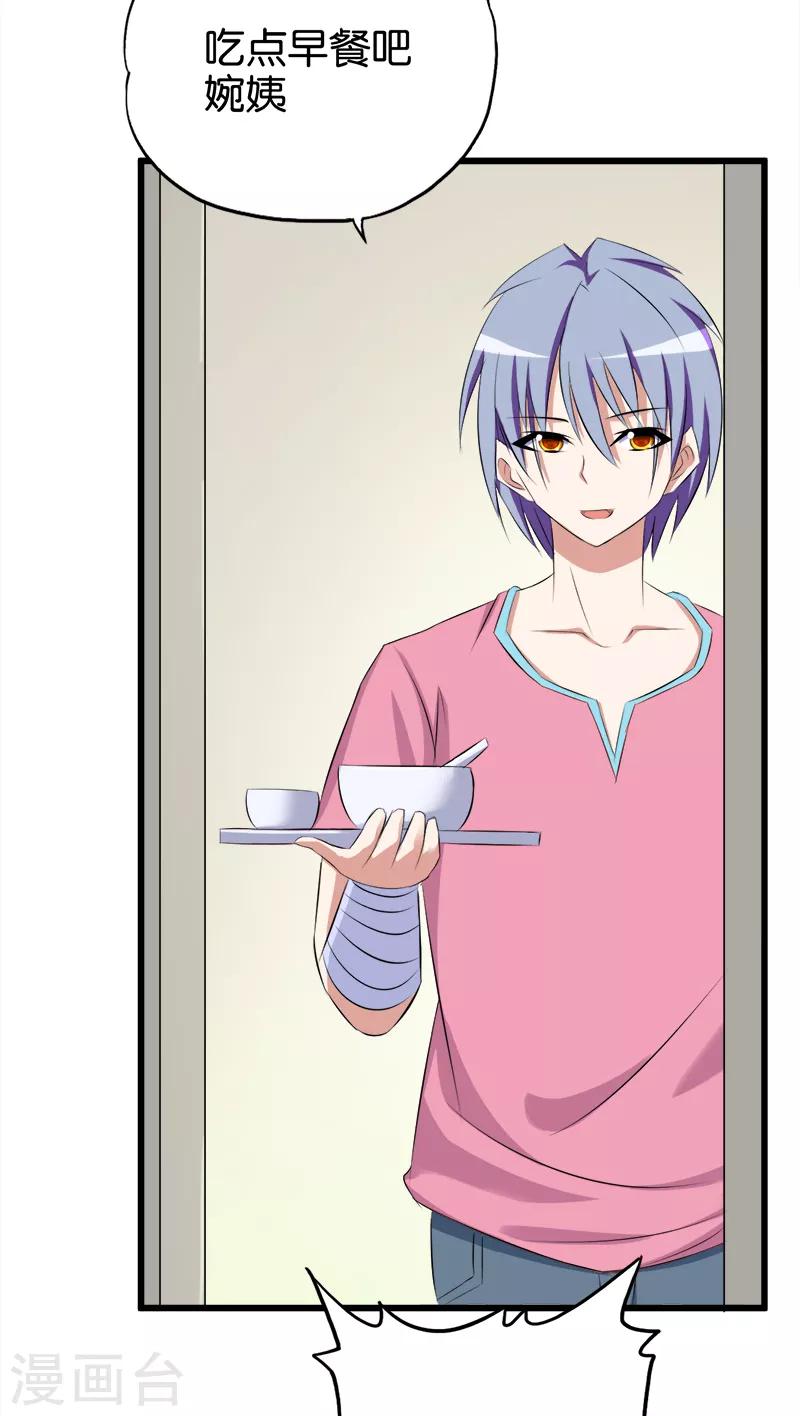 第73话 旖旎10