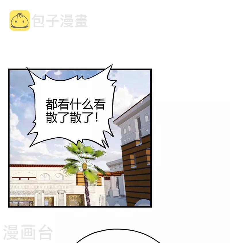 第222话 示威19