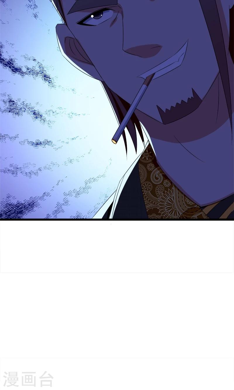 第104话 匹夫无罪7