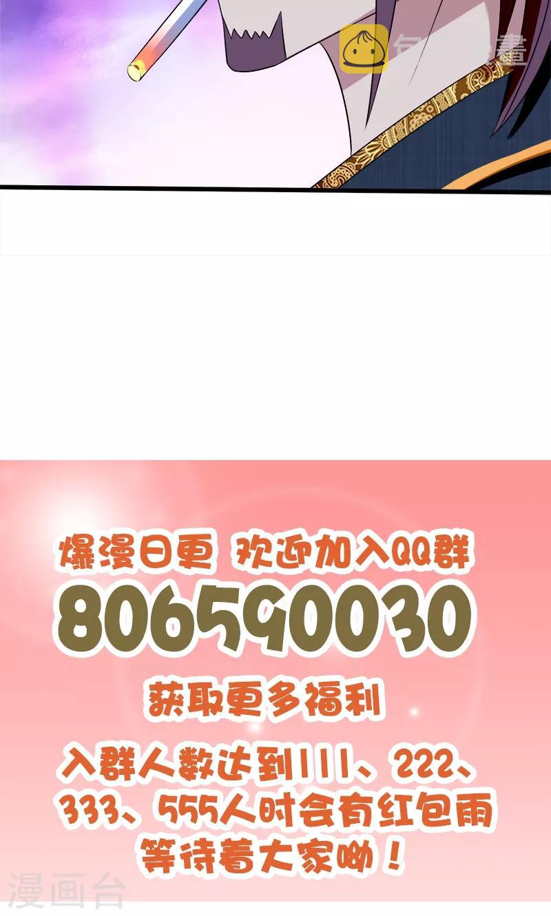 第92话 城府20