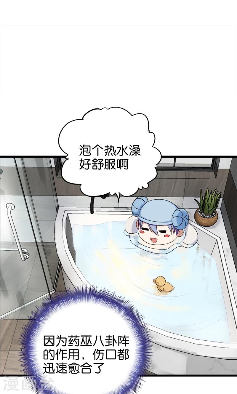 第104话 匹夫无罪1