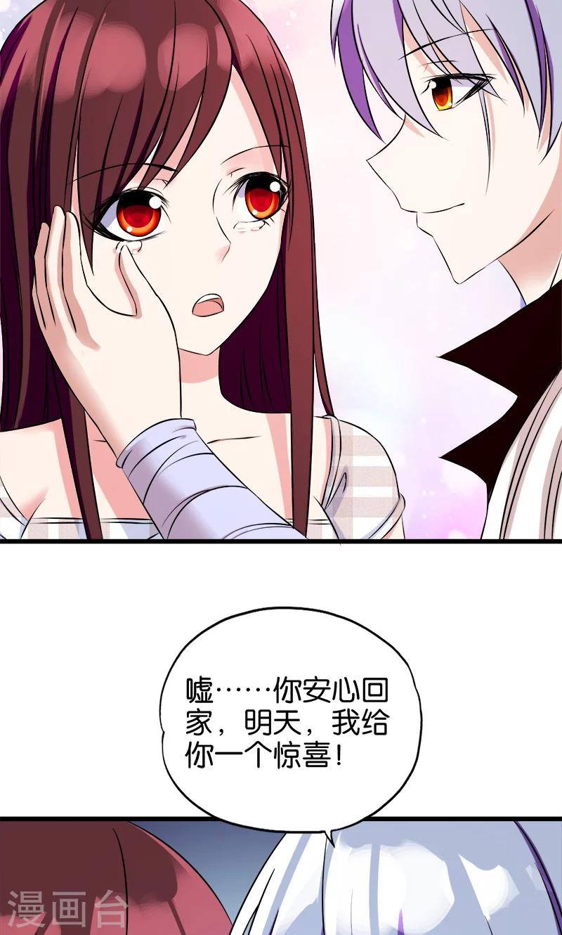 第128话 后门2